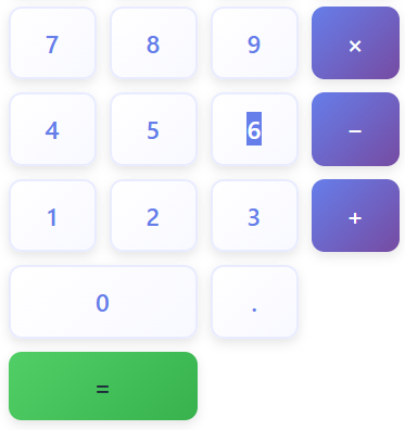 Basic Calculator II