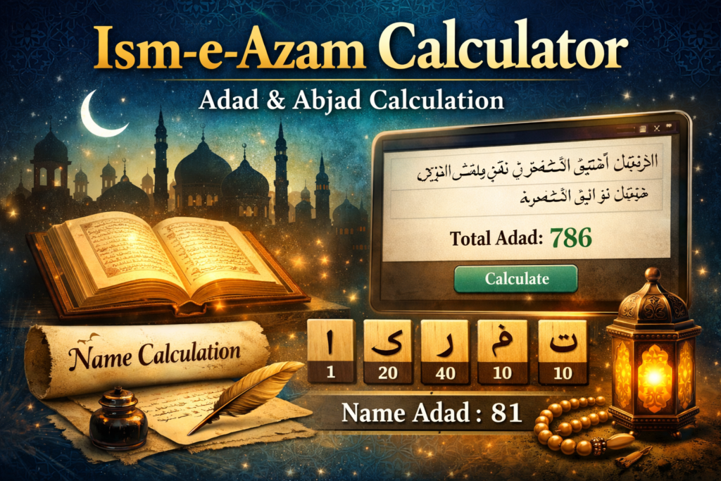 Ism-e-Azam Calculator